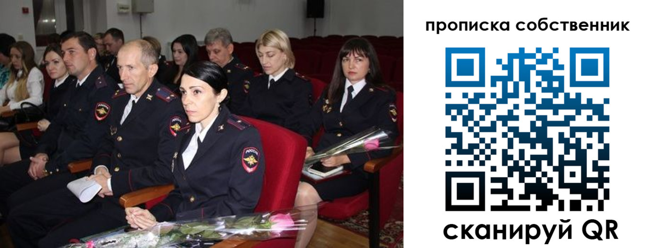 прописка для работы в Острове