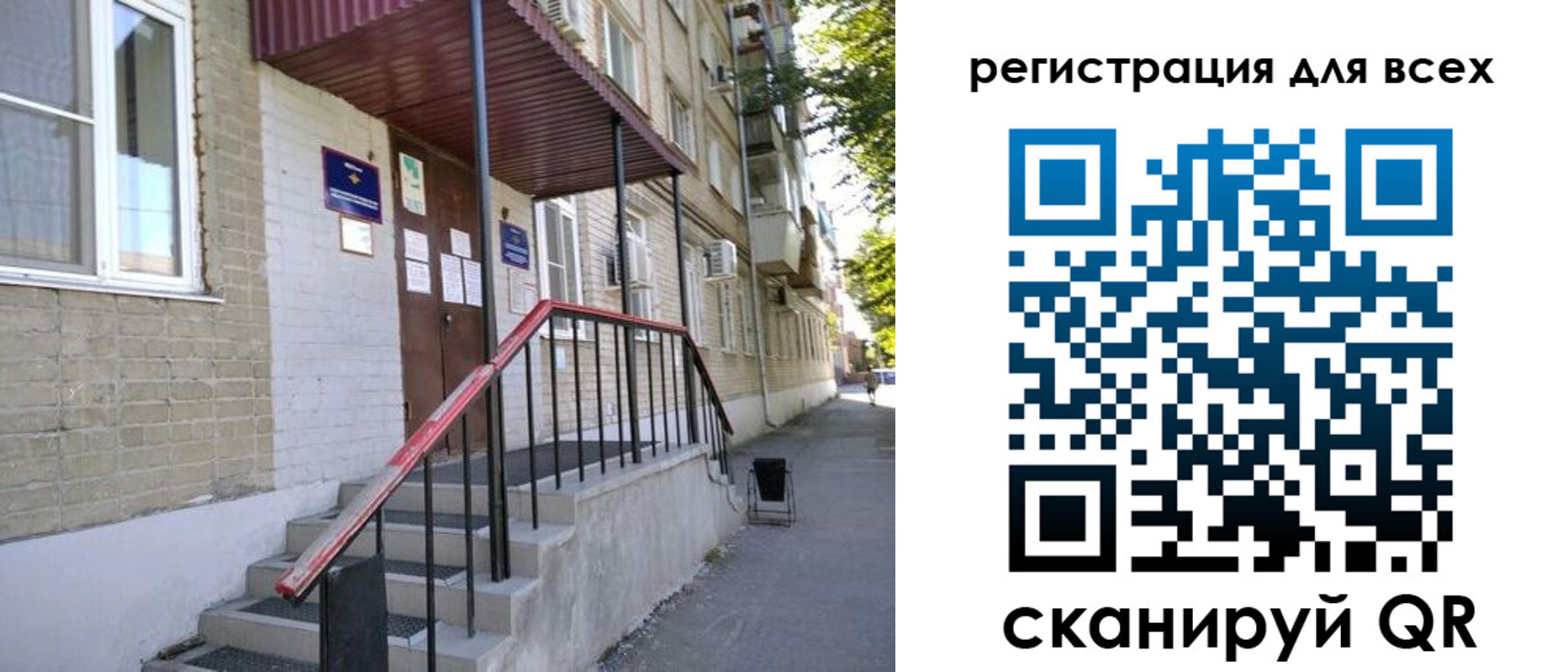 прописка иностранных граждан в Острове