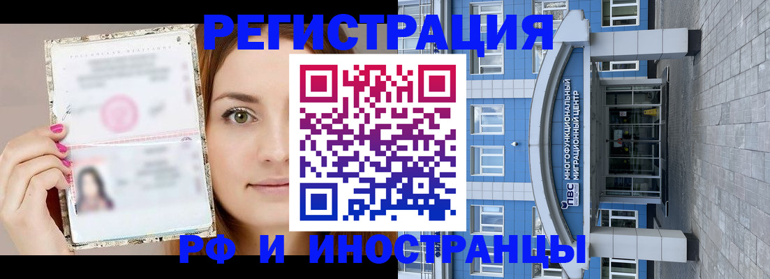 прописка от собственника в Острове