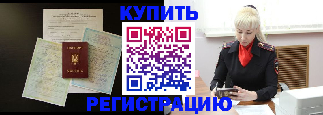 найти адрес прописки в Острове
