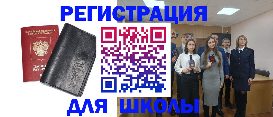 форма 3 в Острове